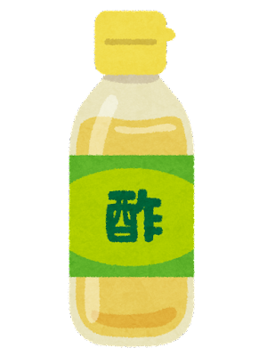 お酢（いらすとや）