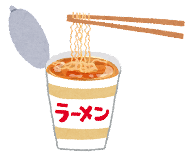 カップ麺（いらすとや）